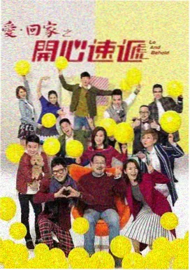 神通者天罡三十六法封面